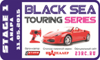 Гоночная серия соревнований для шоссейных автомоделей масштаба 1:10 Black Sea Touring Series - АНАПА