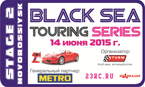 Black Sea Touring Series Stage 2